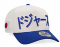 Los ángeles dodgers “KANJI”