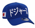 Los ángeles dodgers “KANJI JAPAN”
